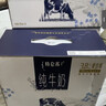 蒙牛【新鲜日期】特仑苏纯牛奶250ml*16盒 家庭早餐 送礼盒装 实拍图