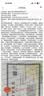 携程任我行电子卡1000元500元礼品卡购物卡【电子卡-谨防刷单诈骗】官方卡密全国通用自动秒充值 携程任我行礼品卡300元 实拍图