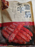 金字腊肠400g 加热即食 广式广味香肠 老字号咸甜酒香腊味腊肠 实拍图