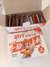 劲仔深海小鱼 香辣味 300g/盒 20包  鱼仔鱼干海味零食 实拍图