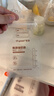 世喜一次性母乳储存小号便携装 奶粉分装袋透明储奶袋 120ml*60片 实拍图