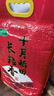 十月稻田 当季新米 长粒香大米 10斤（东北大米 香米 5公斤/十斤 实拍图