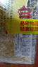 白云边五星陈酿 浓酱兼香型白酒  53度 500ml*6瓶 整箱装【热卖白酒】 实拍图