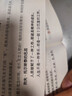 印先森M04AS 4英寸超宽幅超清错题打印机 家用小型迷你手机蓝牙热敏学习打印机 学生作业错题整理神器 实拍图