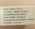 【原研药】络活喜 苯磺酸氨氯地平片 5mg*28片 维持血压稳定 实拍图