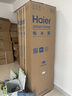 海尔（Haier）「真省电」310L三门冰箱抗菌净味一级能效风冷无霜BCD-310WGHD3E7WV(银)国家补贴 实拍图