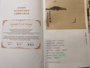苏东坡传 林语堂 中国传记文学经典之作 纪念典藏精装版 全国名校推荐学生阅读版本  实拍图