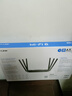 普联（TP-LINK） AX5400千兆无线路由器 WiFi6 5G双频高速网络 Mesh路由 游戏路由 智能家用穿墙 XDR5430易展版 实拍图