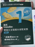 英氏（Engnice）婴幼儿蟹田米饼牛油果味宝宝零食磨牙饼干酥脆哄娃解馋营养48g 实拍图