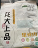 龙大肉食猪里脊肉净重2斤 猪通脊猪外脊 猪肉生鲜 烧烤食材 出口日本级 实拍图