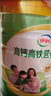 伊利中老年高钙低脂富硒奶粉 中老年奶粉 礼盒 母亲节礼物送礼 850g*2 实拍图