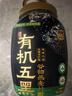 西麦有机五黑谷物燕麦片820g桶装 谷物代餐即食中式营养早餐无添加 实拍图