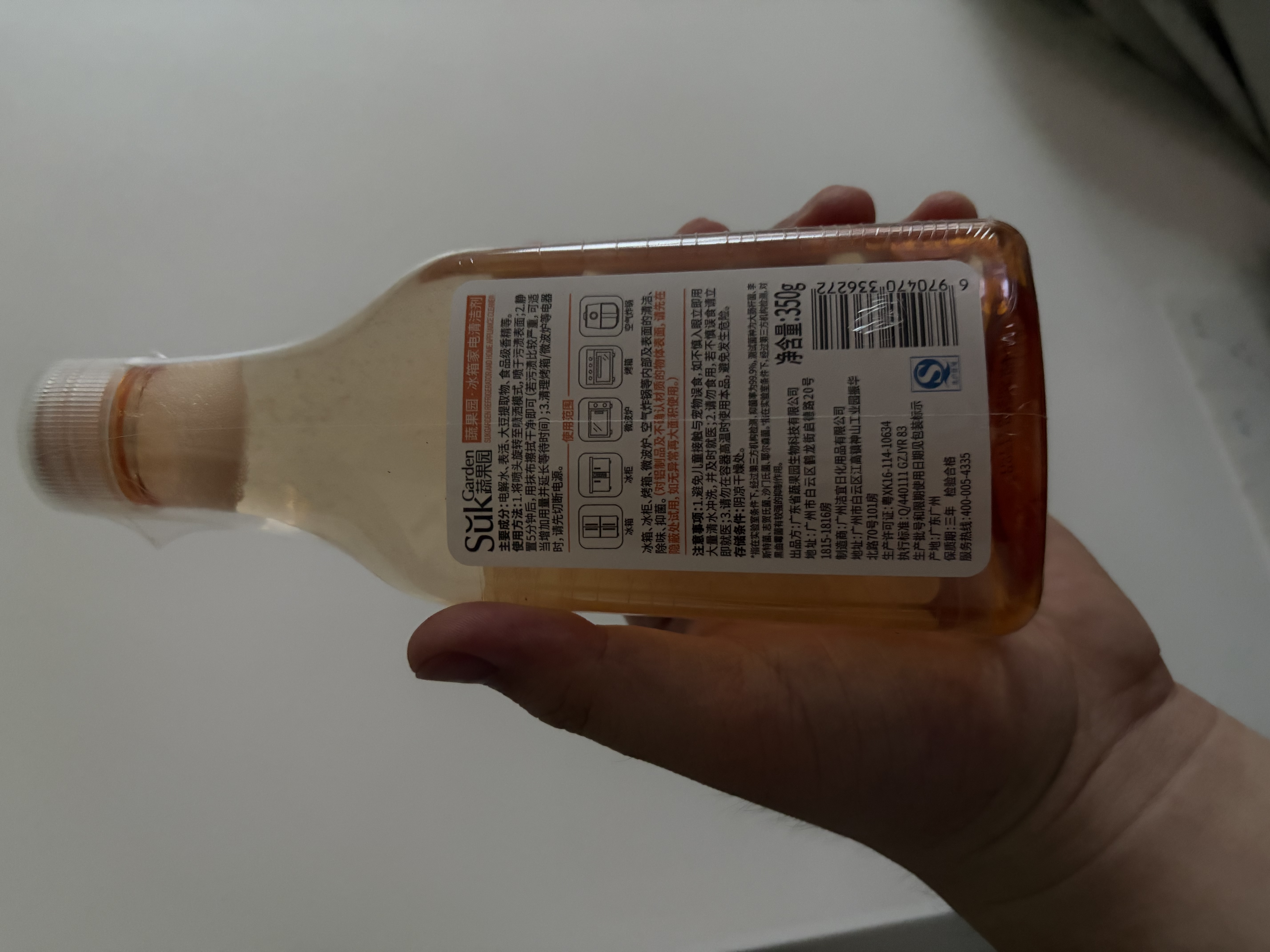 蔬果园冰箱清洁剂 除菌除霉除异味去污渍多功能清洗剂 冰箱家电厨具专用 【实惠3瓶】冰箱清洁剂350g*3瓶 实拍图