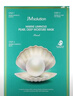 JMsolution肌司研海洋珍珠保湿面膜三部曲30ml*10片 深层补水 实拍图