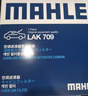 马勒（MAHLE）带炭PM2.5空调滤芯LAK709新飞度锋范XRV缤智冠道CRV10代/11代思域 实拍图