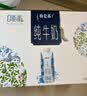 蒙牛特仑苏嗨Milk脱脂纯牛奶250ml*10盒 0脂肪 精美京绣送礼盒装 实拍图