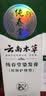 纯春堂云南本草染发膏天然染发剂纯植物盖白头发无刺激不沾头皮一梳男女 实拍图