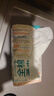 全棉时代【孙颖莎同款】洗脸巾 80片*18包100%棉柔毛巾一次性整箱20*20CM 实拍图
