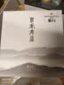 鼎白茶业2018年2019年枣香寿眉饼200g福鼎白茶老白茶简装醇厚自饮收藏 2018年 200g 实拍图