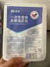 振德（ZHENDE）一次性使用无菌换药包12包 碘伏棉球清创医用家用护理包急救包 实拍图