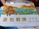 云山半山东煎饼杂粮1.5kg礼盒装 山东特产 开袋即食 粗粮健康 节日送礼 实拍图