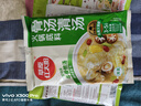 小肥羊火锅底料调料清汤味美 混合态清汤 160g 实拍图