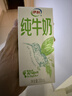 伊利【新鲜日期】纯牛奶苗条装 200ml*24盒 优质乳蛋白 礼盒装 实拍图