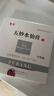 楚克楚克 五妙水仙膏10g/盒国药准字医用祛疣五妙水仙膏混悬剂 实拍图