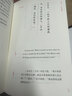 君子不器 在这个被效率与功能定义的时代，人如何捍卫自身的完整性？不困于形，不执于名。从《论语》箴言到当代精神方案。 晒单实拍图