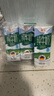 德亚（Weidendorf）德国进口经典脱脂高钙纯牛奶200ml*30学生营养早餐0脂肪 实拍图