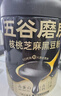 五谷磨房黑芝麻糊无糖核桃芝麻黑豆粉代餐粉546g 实拍图