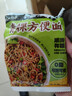 云山半0脂肪青稞方便面非油炸荞麦泡面饼慢碳水速食免煮粗粮面600g 实拍图