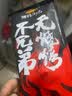 游牧御品爆汁牛小肠 150g 烤肉 烧烤食材脆爽可口生鲜速烹食材 煎烤炸 实拍图
