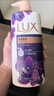 力士（LUX）依兰香沐浴露 幽莲魅肤馥郁香氛精油沐浴乳1000g 持久留香 实拍图