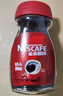 雀巢（Nestle）醇品速溶美式黑咖啡粉0糖0脂*健身燃减防困瓶装50g 实拍图