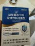 江中益生菌【2个月周期装】12000亿 成人肠胃肠道益生元通用调理活菌 实拍图