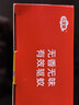 榄菊儿宝健电热蚊香片75片无香型补充装电蚊香驱蚊防蚊片灭蚊电蚊香片 实拍图