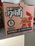 三只松鼠高蛋白肉脯500g 量贩箱装 靖江风味 鸡肉猪肉干 休闲零食 解馋 实拍图