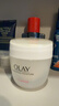 玉兰油（OLAY）水润滋养面霜50g焕白亮白女士护肤品保湿面霜520送女朋友礼物 实拍图