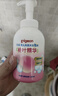 贝亲（Pigeon）洗发水沐浴露 含桃叶精华 洗发沐浴二合一  500ml*2 实拍图