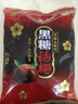 金冠 黑糖话梅糖 468g 约70颗 夹心硬糖休闲零食喜糖结婚糖果 伴手礼 实拍图