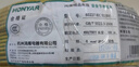 鸿雁电线电缆BV2.5平方100米黄色单芯单股国标铜线硬线家装照明电源线 实拍图