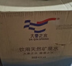 大秦之水天然弱碱性饮用水富锶真矿泉水330ml*24整箱装会议办公家庭用水 【店长推荐】10L*2 实拍图