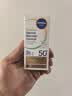 妮维雅（NIVEA）清痘防晒乳 40ml SPF50 控油抑痘 高倍防晒 生日礼物男士女士 实拍图