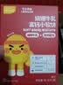 英氏（Engnice）儿童零食娟姗牛乳小软饼高钙饼干儿童零食蓬松易溶60g解馋零食 实拍图