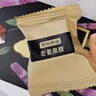 京东京造鲜来多古法老姜黑糖红糖姜茶240g  云南小黄姜产妇经期送女友 实拍图