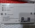 鸿蒙智选华为智选移动随身wifi mini随行无线网卡4g路由器 直插笔记本USB卡托 E8372-821 实拍图