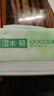 植护三叶草细韧抽纸3层330张24包亲肤柔韧餐巾纸擦手卫生纸纸巾整箱装 实拍图