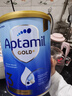 爱他美（Aptamil）金装澳洲版DHA婴幼儿配方牛奶粉新西兰原装进口 保税速发 【咨询领大额券】2段1罐 27年4月 实拍图