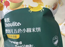 英氏（Engnice）婴幼儿五色小圆米饼婴儿宝宝零食50片解馋磨牙饼干量贩装 实拍图